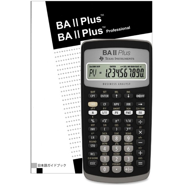 Texas Instruments BA II Plus Financial Calculator Japanese Guide Book