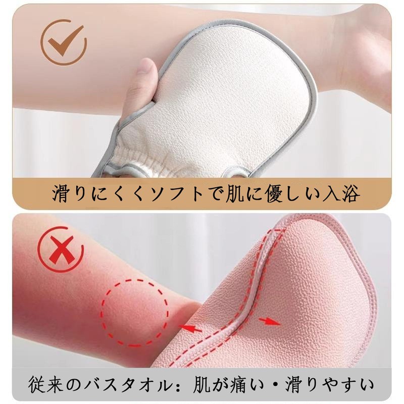 Scratching Mittens, Scraping Scrubs Easily, Doesn't Damage Skin, Elastic Bunch,