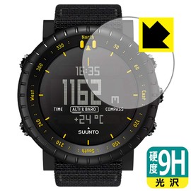 PDA Workshop SUUNTO CORE (SS014279010 / SS050276000 / SS023158000) 9H High Hardness [Glossy] Protective Film, Made in Japan