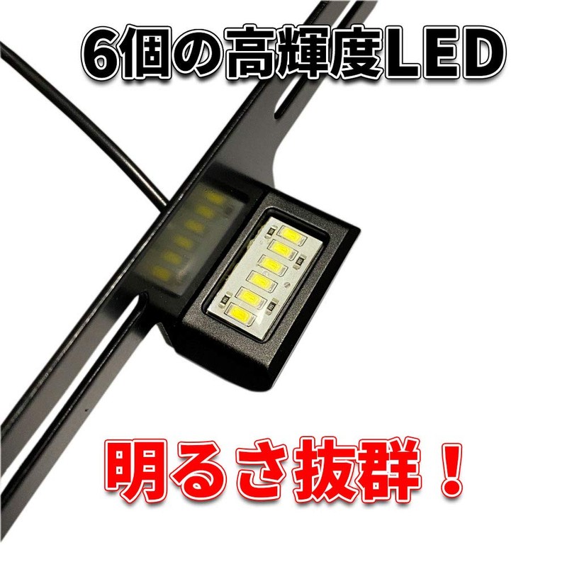 Discover Winds Motorcycle Number Light 6LED Bright! License Lamp Easy