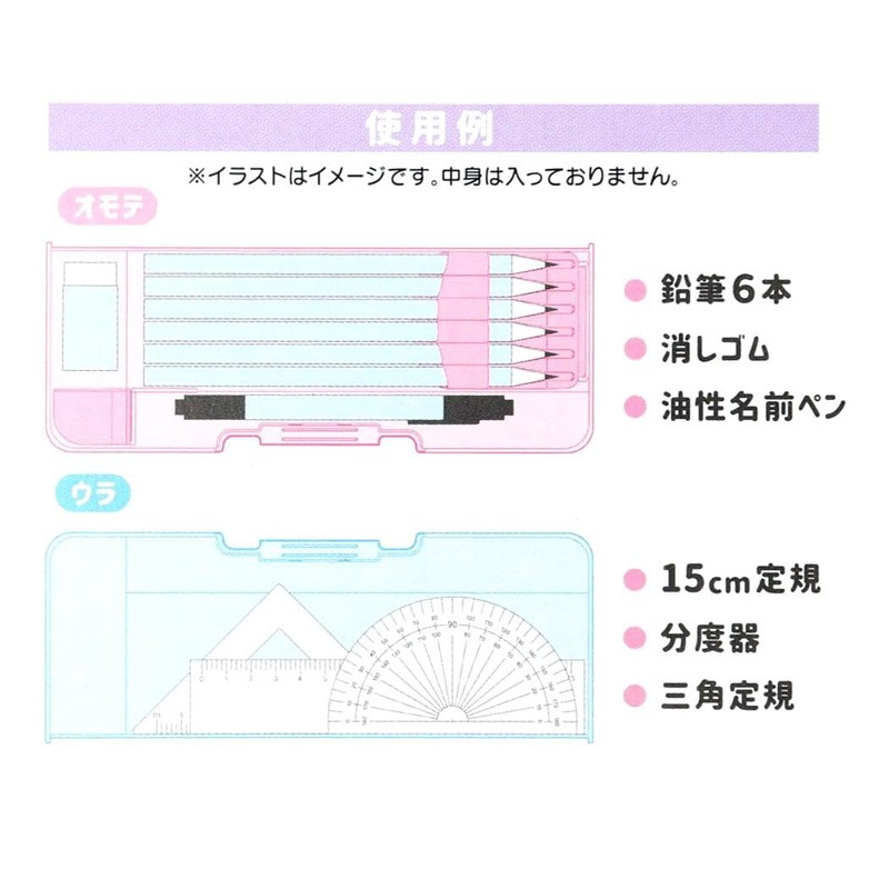 Unicorn Rosette [Pencil Case] Compact Double-Sided Opening Pen Case /