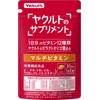 【ヤクルトのサプリメント】マルチビタミン（60粒）30日分 1日分のビタミン12種類配合 ヤクルトのガラクトオリゴ糖配合