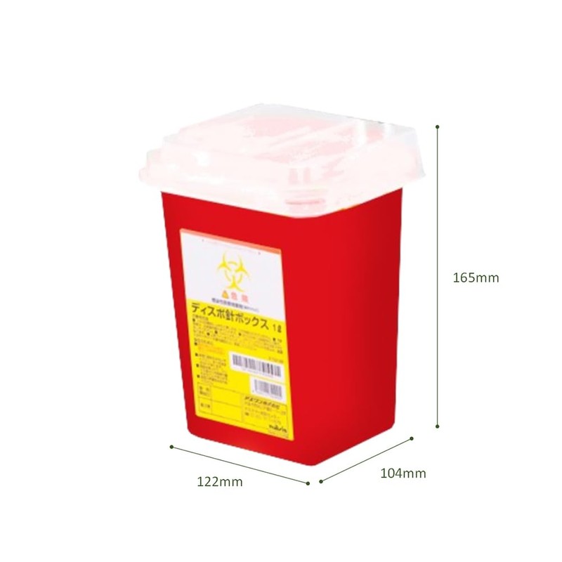 As One Navis Disposable Needle Box Red 1L 1 Piece