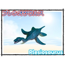 Crop Dinosaur Figure, Powerful Size, Dinosaur Model Length 11.8 inches (30 cm) (Plesiosaurus)