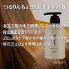 Drama Your Hair Tsurulincho Heat Treatment Menu Shampoo 400ml
