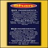 Shan Jelly Crystals Pineapple 2.8 oz (80g) - Cristaux De