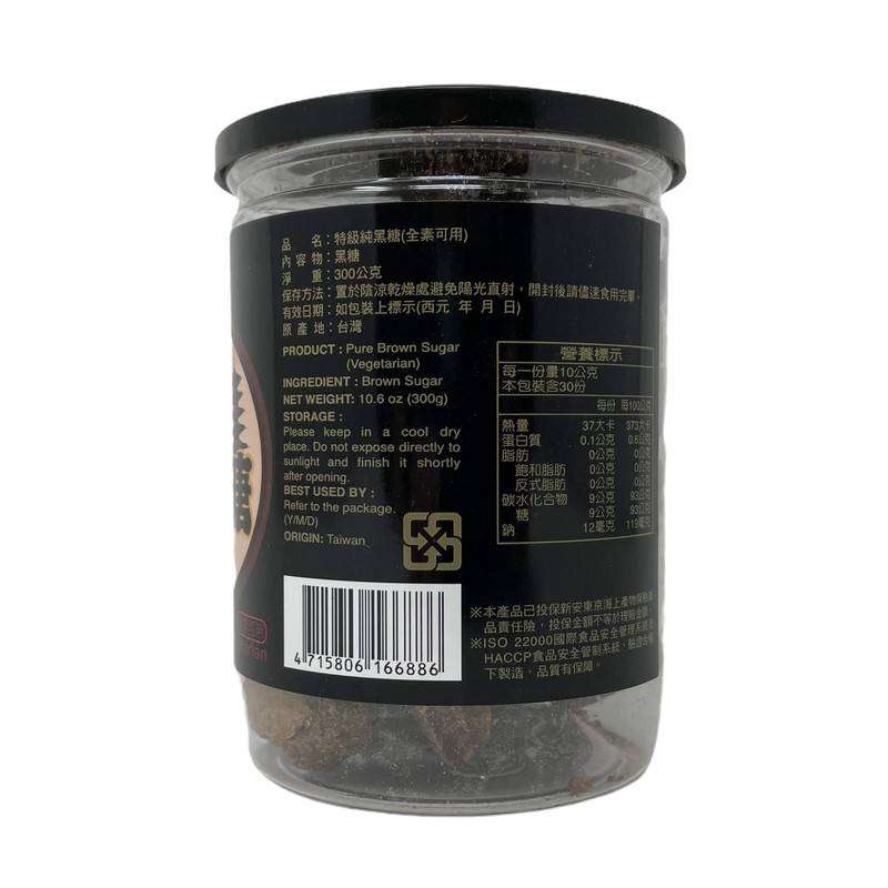 Royal Pure Brown Sugar (300g/10.6oz)