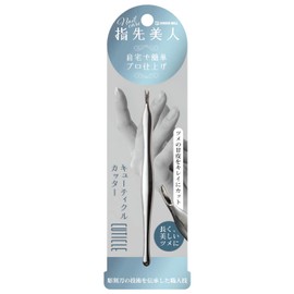 Greenbell YB-05 Fingertip Beauty Cuticle Cutter, 1 Piece