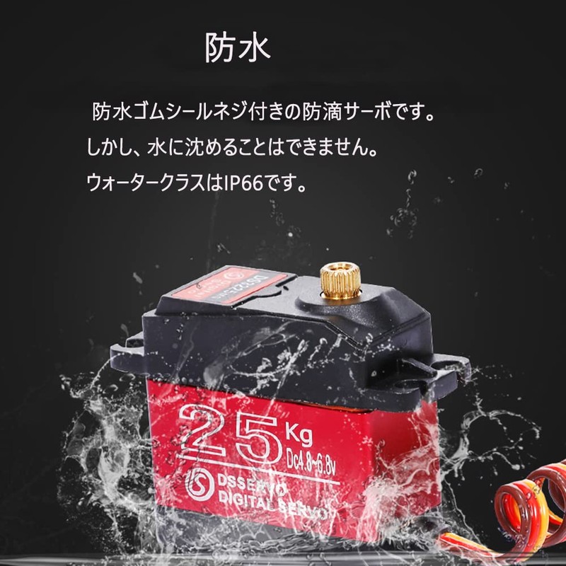 4PCS DS3225 25KG Waterproof Digital Servo Full Metal Digital Steering