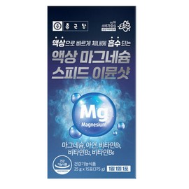 Chong Kun Dang Liquid Magnesium Gluconate Drinking Magnesium Fast Absorption Immune 5 Boxes / 종근당 마그네슘 액상 글루콘산 마시는마그네슘 빠른 흡수 이뮨 5박스