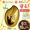 LEC Rice Bitsukumi Gold Rice Crusher (Rice Insect Repellent), 22.0