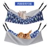 Blueekin Cat Hammock, Adjustable, Bed, For Cages, 22.0 lbs (10