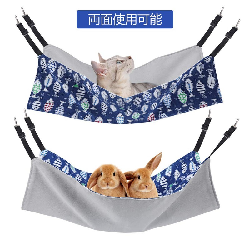 Blueekin Cat Hammock, Adjustable, Bed, For Cages, 22.0 lbs (10