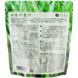 Fine Japanese Green Juice, Barley Wakaba, Kale, Goya, No Pesticides, Approx. 30 Day Supply, Domestic Production, 0.1 oz (3 g) / 3.5 oz (100 g) per Day), Set of 2