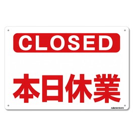 Close Closed Stores Stores Restaurants Signs Outdoor Waterproof Plate Sign Thai Display Fence Fence Fence Sign (Multicolor, 7.9 x 11.8 inches (20 x 30 cm)