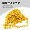 Plastic Chain, Plastic, Yellow, Plastic Chain, Chain, For Chain Stands,