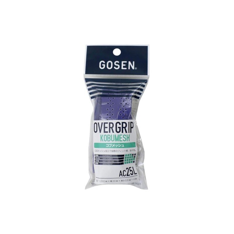 Gosen Cob Mesh Grip Tape, Blue Violet, AC25L