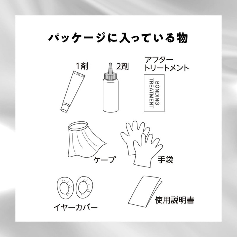 got2b Bonding Metallics Hair Color Silver Sakura