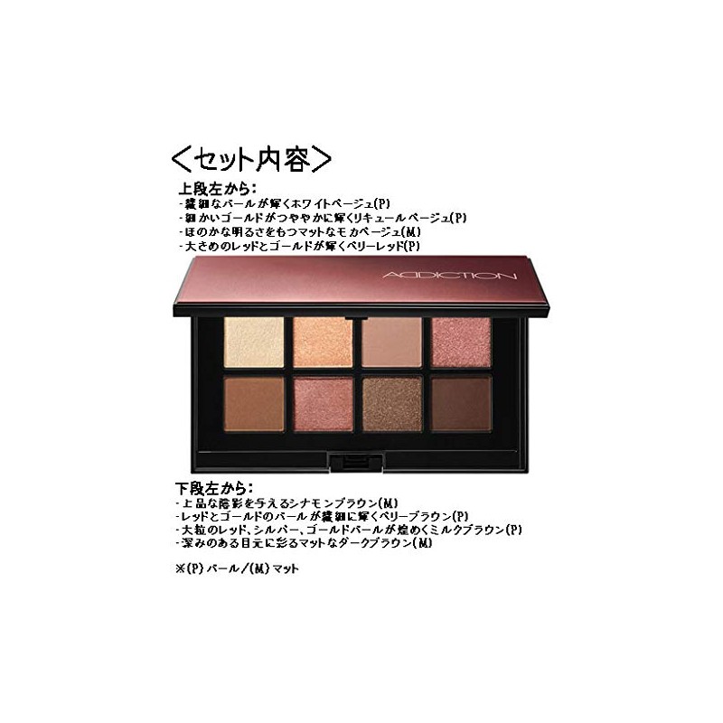addiction compact addiction party touch 003