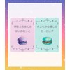 Candy Colored Oracle Card with Japanese Instruction Manual (English Language
