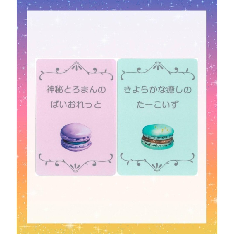 Candy Colored Oracle Card with Japanese Instruction Manual (English Language