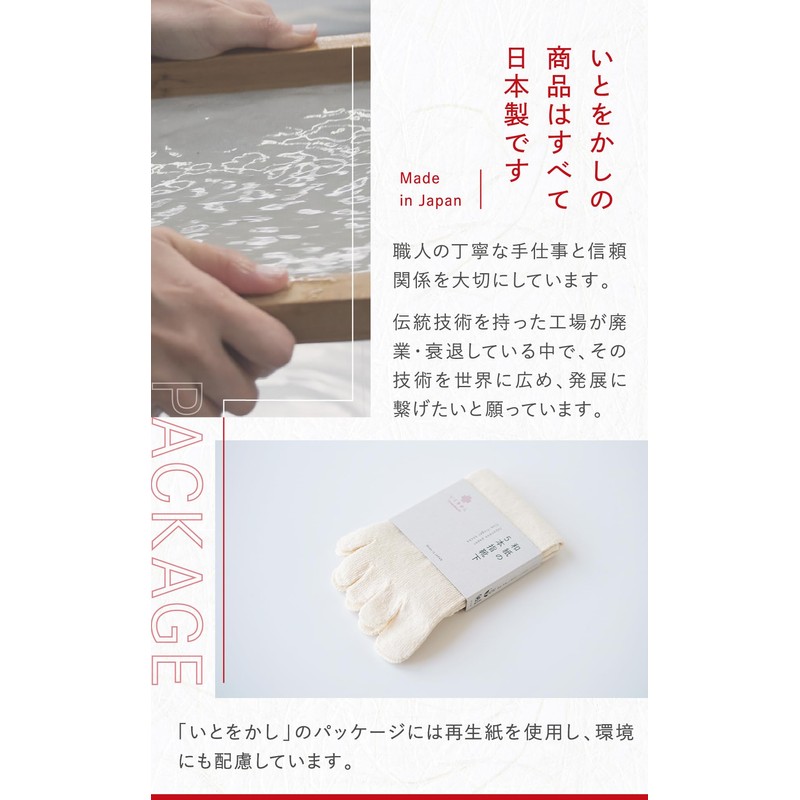 Itokashi Women's Socks, 5 Toes, Washi, Made in Japan, Deodorizing,