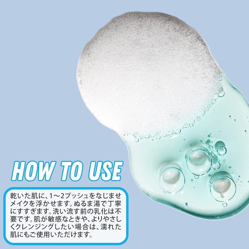 Herbivore Botanicals Aquarius Clear Gel Cleanser 3.4 fl oz (100