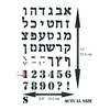 2.5cm (H) Hebrew Stencil (S) - Reusable Israeli Script Letters