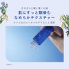 Chantou Charm Peel Care Oil a Keratolytic Care Serum 1.0