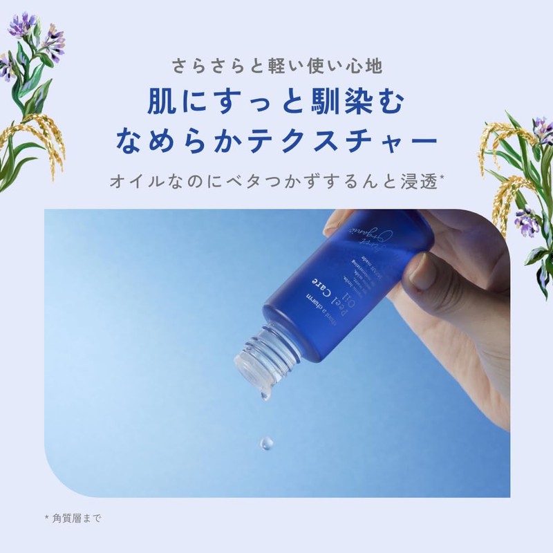 Chantou Charm Peel Care Oil a Keratolytic Care Serum 1.0