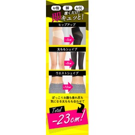 Piede Sarah Body Makeup, Beautiful Buttocks, Leggings, Compression Leggings, Equivalent to M to L Size (5)