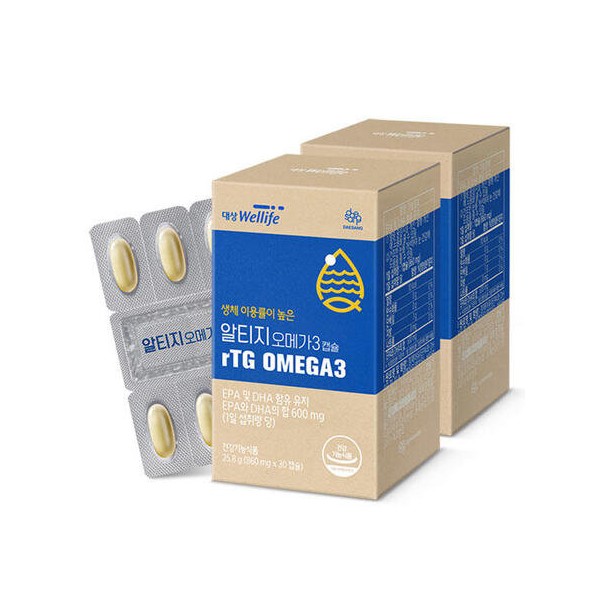 1 box of RTZ Omega 3 (1 month supply) /