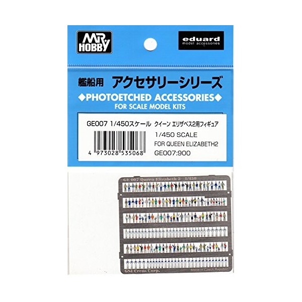 Mr. Hobby GUNGE007 1:450 Gunze Sangyo Crew and Passenger Figures