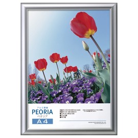 Hakuba FAPE-SVA4 Picture Frame, Aluminum, Peoria, A4, Size, Silver, A4, 1 Side, Aluminum