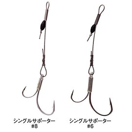 Gamakatsu GA054#8 Multi-Assist Single Supporter