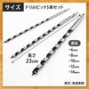 AllBright Woodworking Drill Bit, Drill Bit, Drill Blades, Wood, Drilling