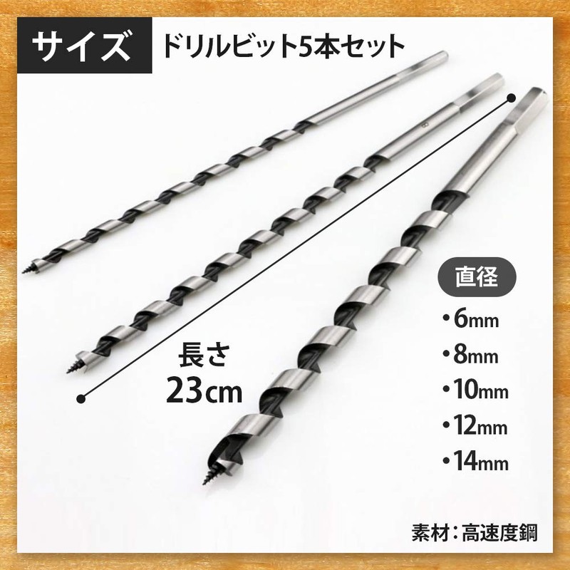 AllBright Woodworking Drill Bit, Drill Bit, Drill Blades, Wood, Drilling