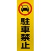 Hikari No Parking 00873323-1 RE1300-1