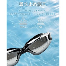 CYFIE Swimming Goggles, Adult, Anti-Fog, Swimming Goggles, Swim Goggles, Adult Swim Cap, Nose Belt, Ear Plugs Included, Case Included, Adjustable Belt, Water Glasses, Leak-Prevention, Unisex