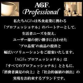 AGF Professional Thick Cafe Latte 1 Cup, 30 Bottles [Stick Coffee]