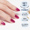 INCOCO "Razzle Dazzle" Incoco Nail Seal, Self Nail, Just Stick,