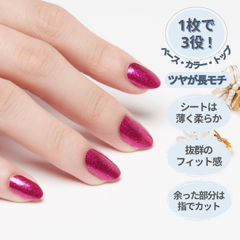 INCOCO "Razzle Dazzle" Incoco Nail Seal, Self Nail, Just Stick,