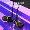 Wired Earphones, 3.5mm Jack, Binaural, 3D Surround Phone, Calls, Volume