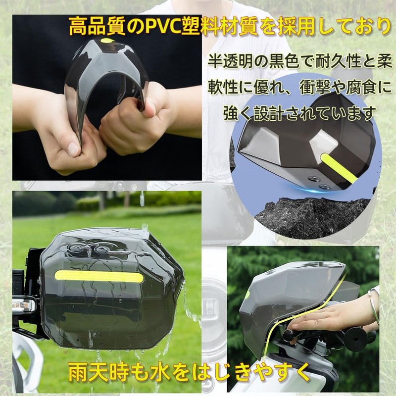 Renjzle Knuckle Guard, Universal Use, Motorcycle Hand Guard, Windshield, Rain