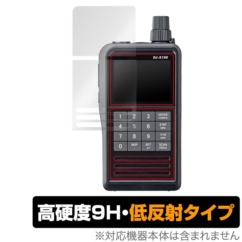 Miyabix ALINCO Digital Multimode Receiver for DJ-X100 PET High Hardness
