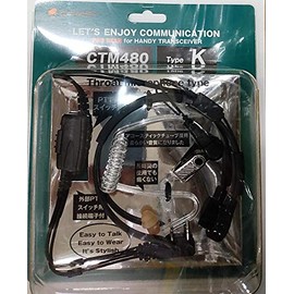 Comet CTM480K コメット 咽喉マイク + アコースティックイヤホン ケンウッド用