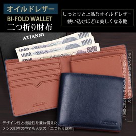 ATIANNI Men's Bi-fold Wallet, Genuine Leather, Oiled Leather, Thin, Box Shaped Coin Purse, RFID & Magnetic Skimming Prevention, Large Capacity, First-class Wallet, Craftsmen Make, Bi-fold Wallet,