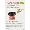 T-FAL K13701 Handy Chopper Neo 900ml