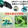 REMDY 360 Degree Rotating Sprinkler Automatic Grass Watering Garden Garden