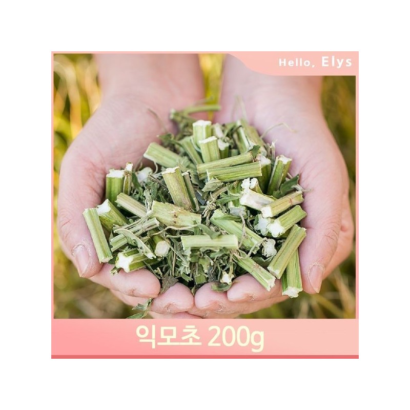 쓴맛 약초 익모초 200g 육모초 건재 여성 영양 건강 Bitter